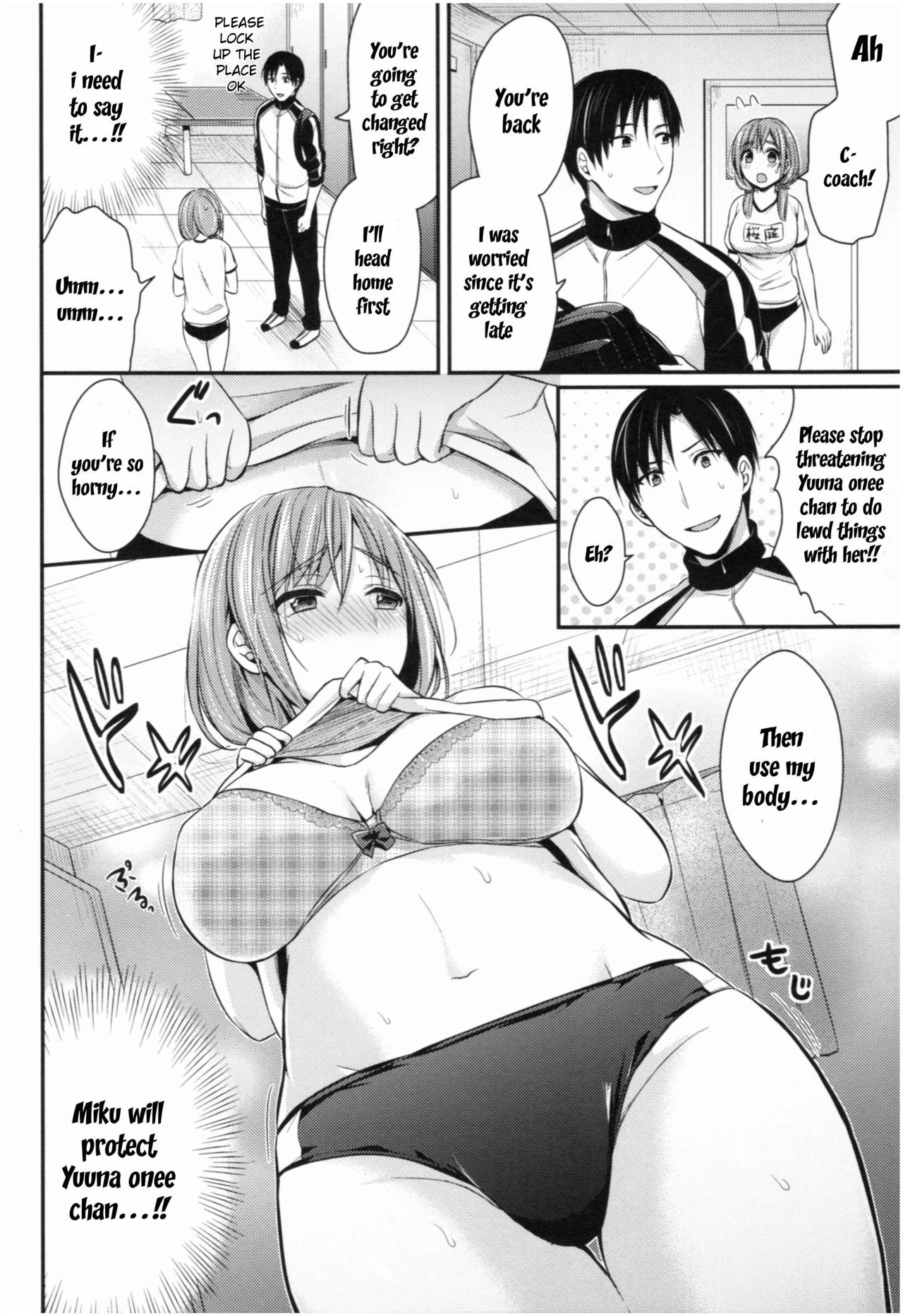Joshi Rikujoubu Harem Training - Page 39