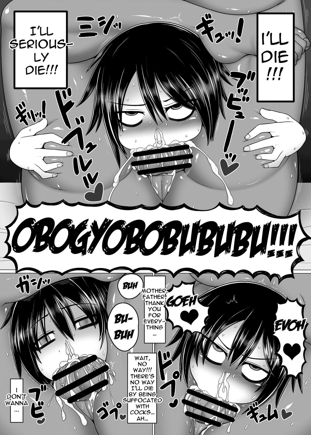 Uchi no Shimai. Summer! - Page 31