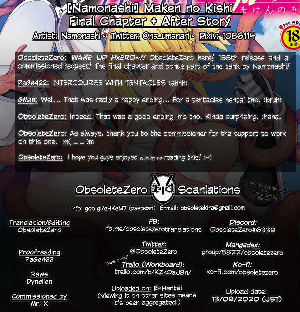 Maken no Kishi - Page 213
