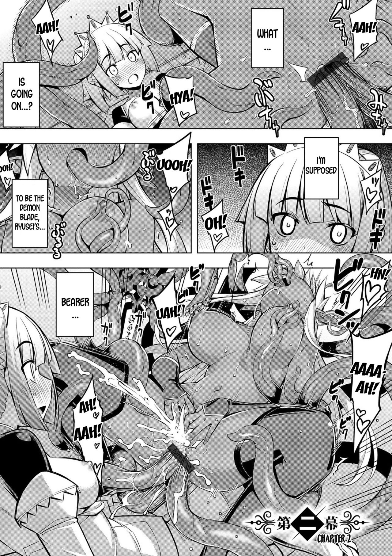 Maken no Kishi - Page 36