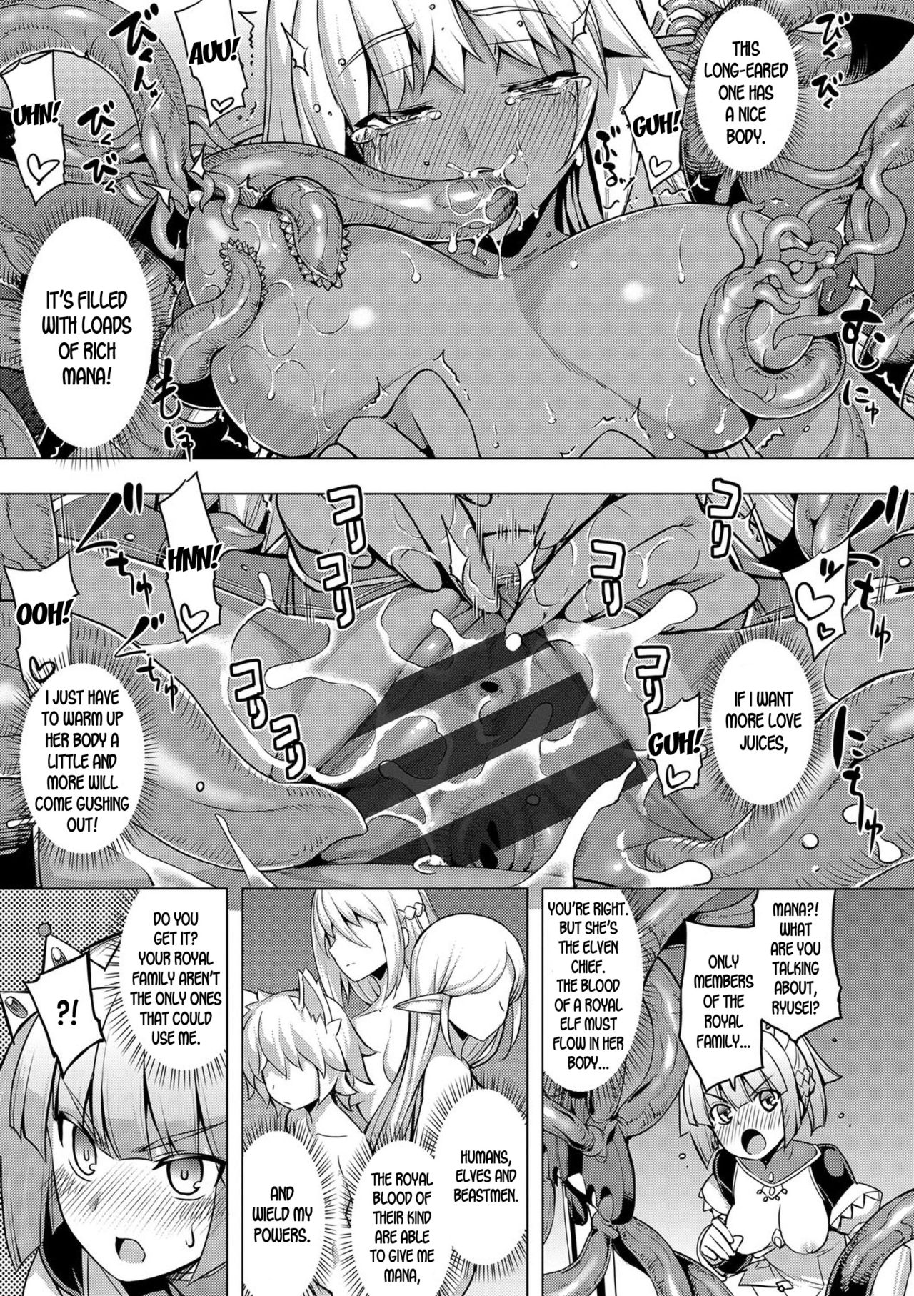 Maken no Kishi - Page 52