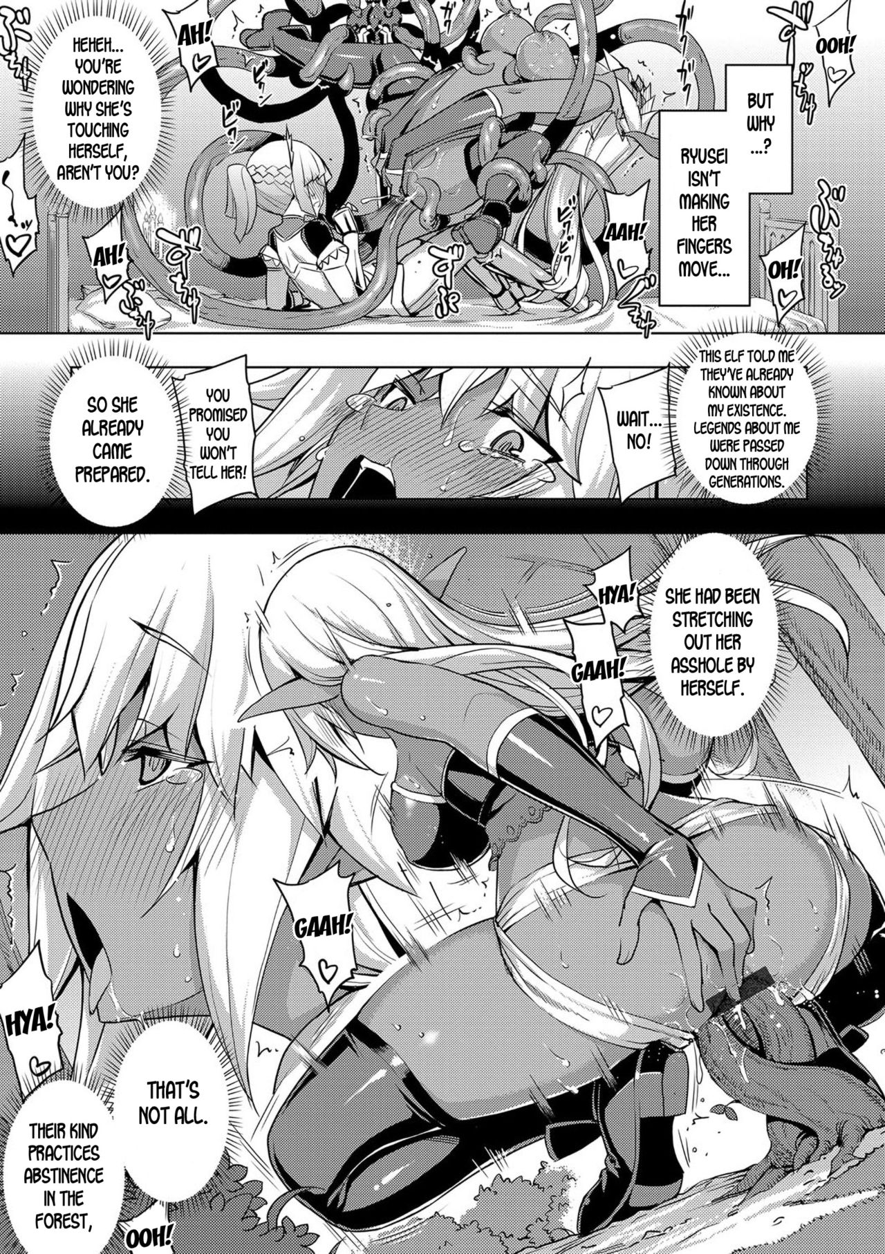 Maken no Kishi - Page 56