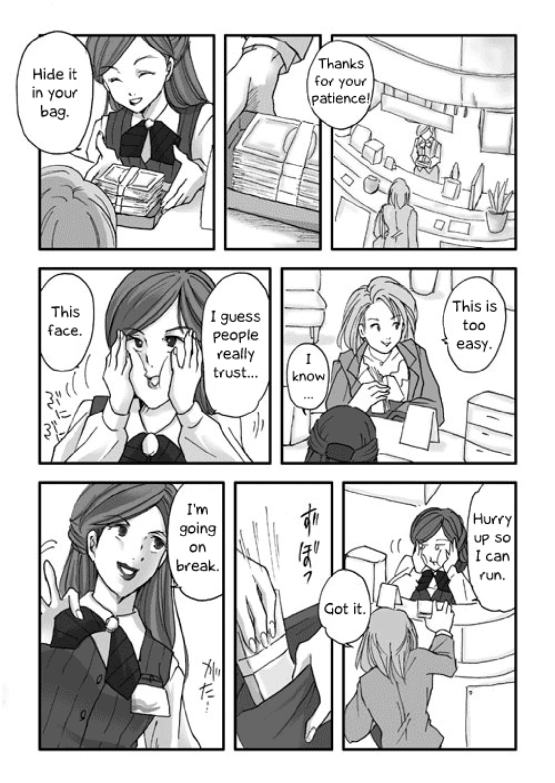 Skinsuit Dagger - Page 10