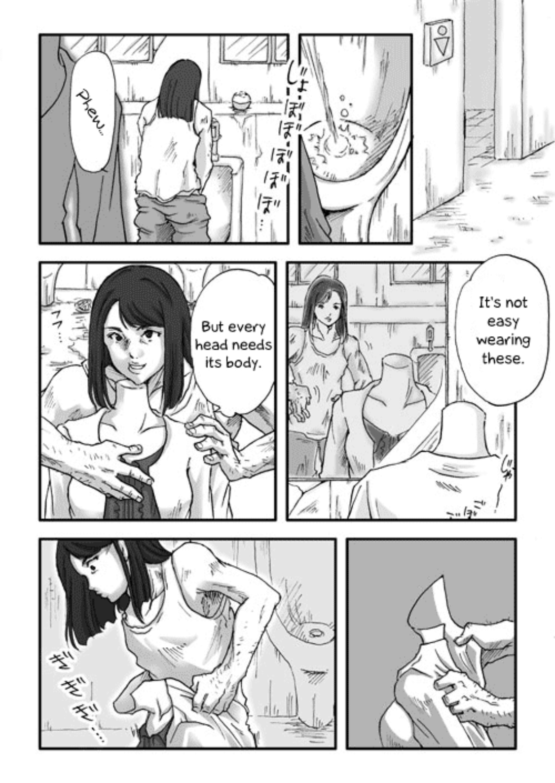 Skinsuit Dagger - Page 16