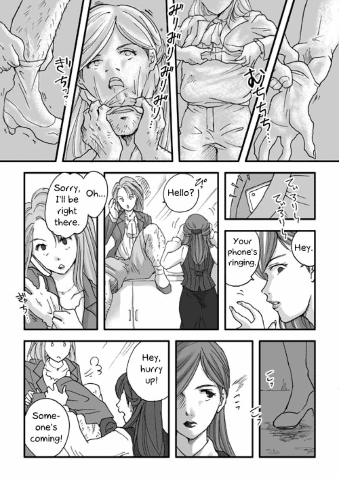 Preview page 7