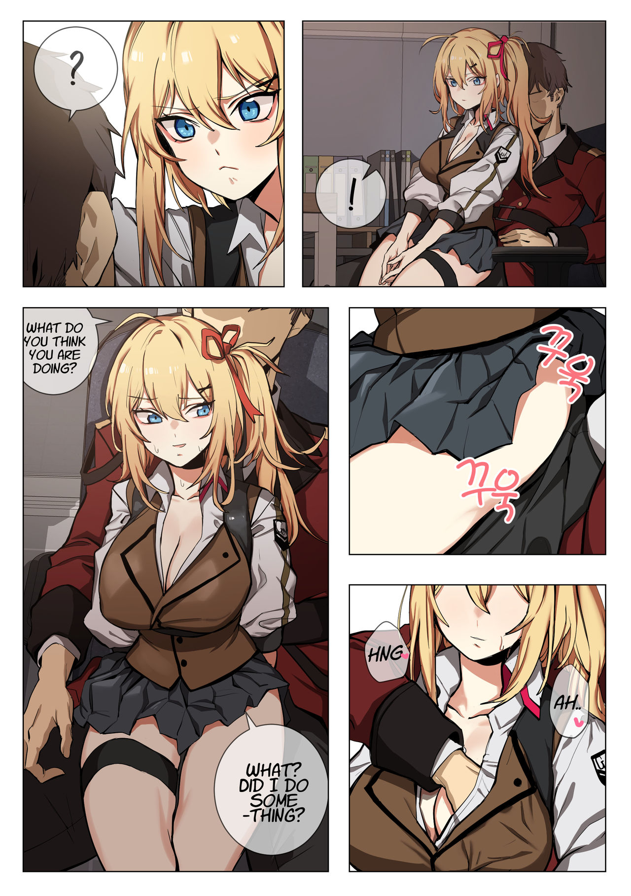카리나 - Page 7