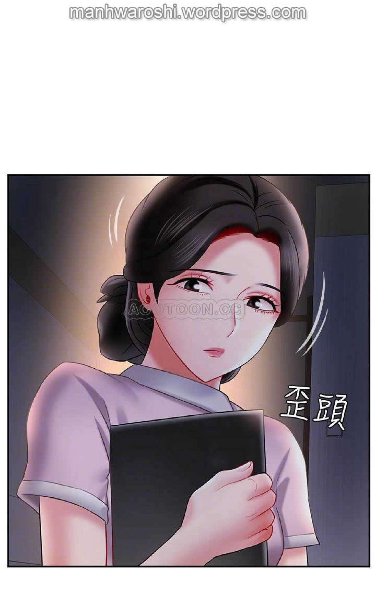 坏老师 | PHYSICAL CLASSROOM 14 [Chinese] Manhwa - Page 11