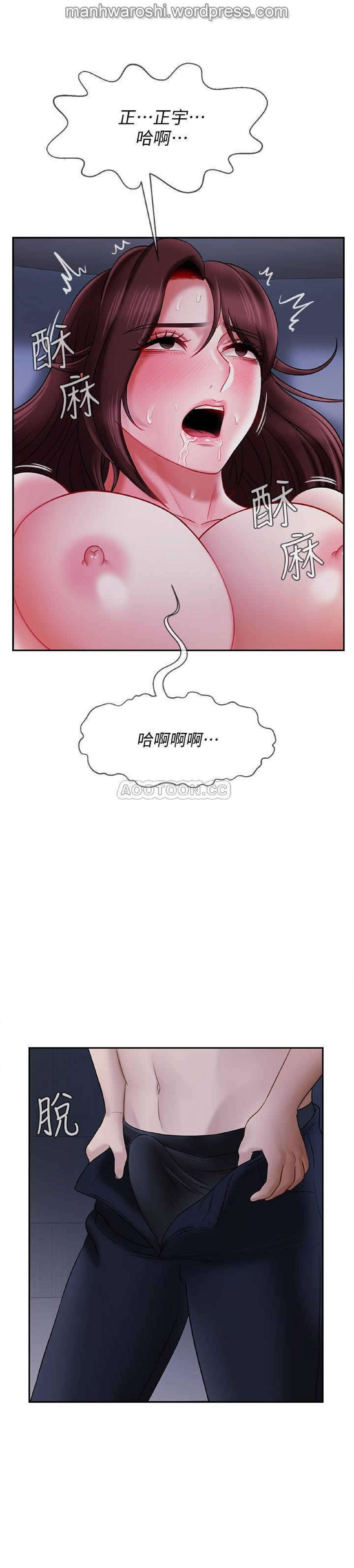 坏老师 | PHYSICAL CLASSROOM 14 [Chinese] Manhwa - Page 25