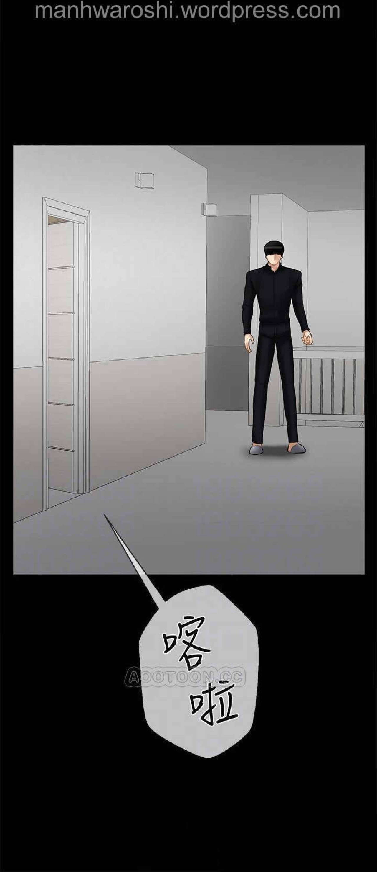 坏老师 | PHYSICAL CLASSROOM 18 [Chinese] Manhwa - Page 12