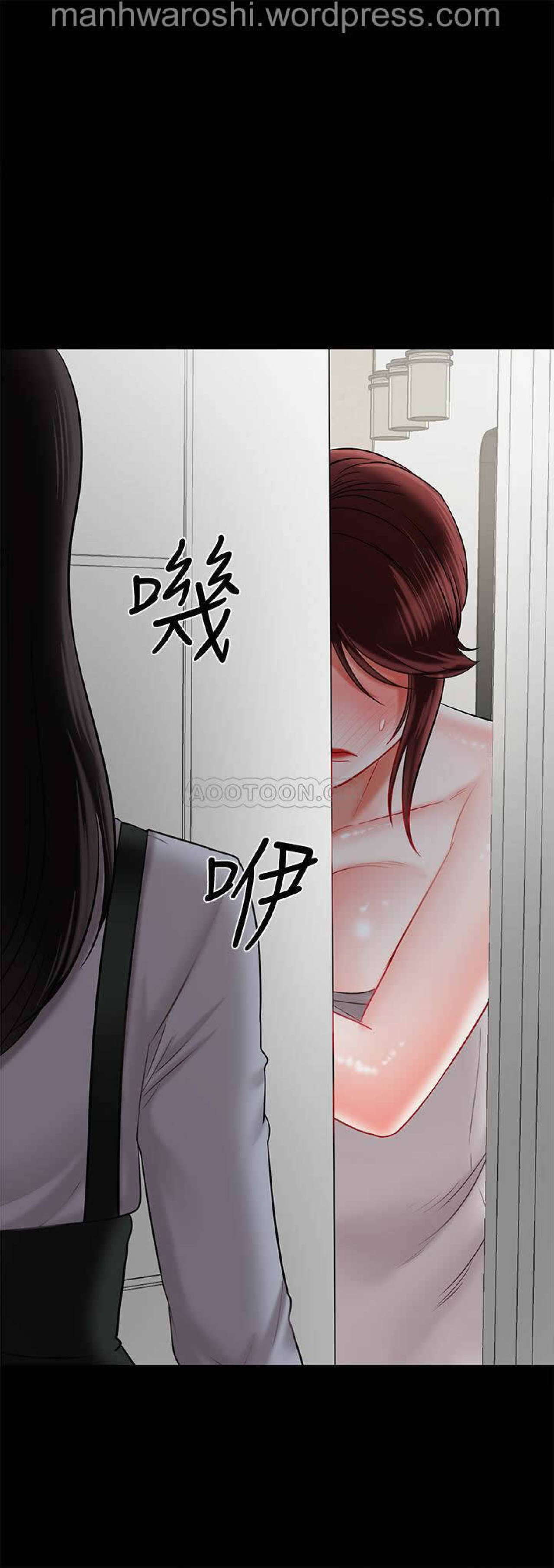 坏老师 | PHYSICAL CLASSROOM 18 [Chinese] Manhwa - Page 47