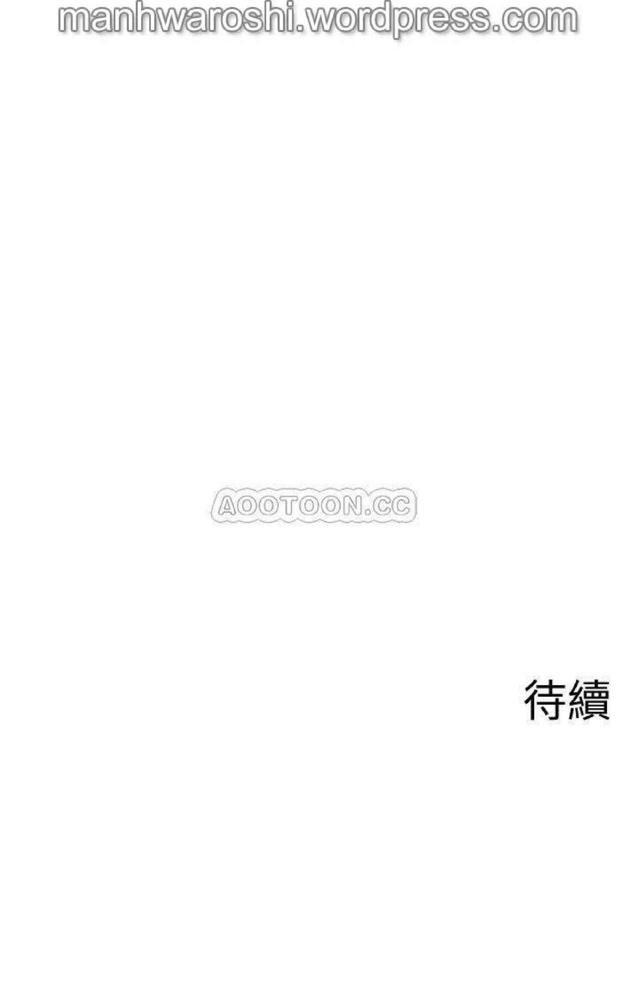 坏老师 | PHYSICAL CLASSROOM 20 [Chinese] Manhwa - Page 51