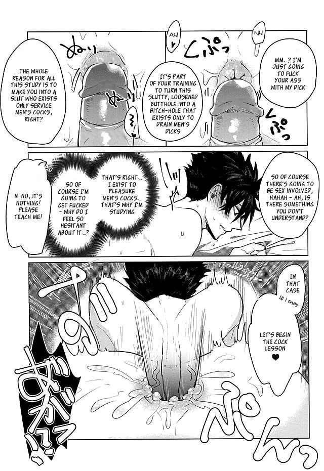 Saimin Zemi Koukou Kouza ~Kuroo Tetsurou Hen~ - Page 15