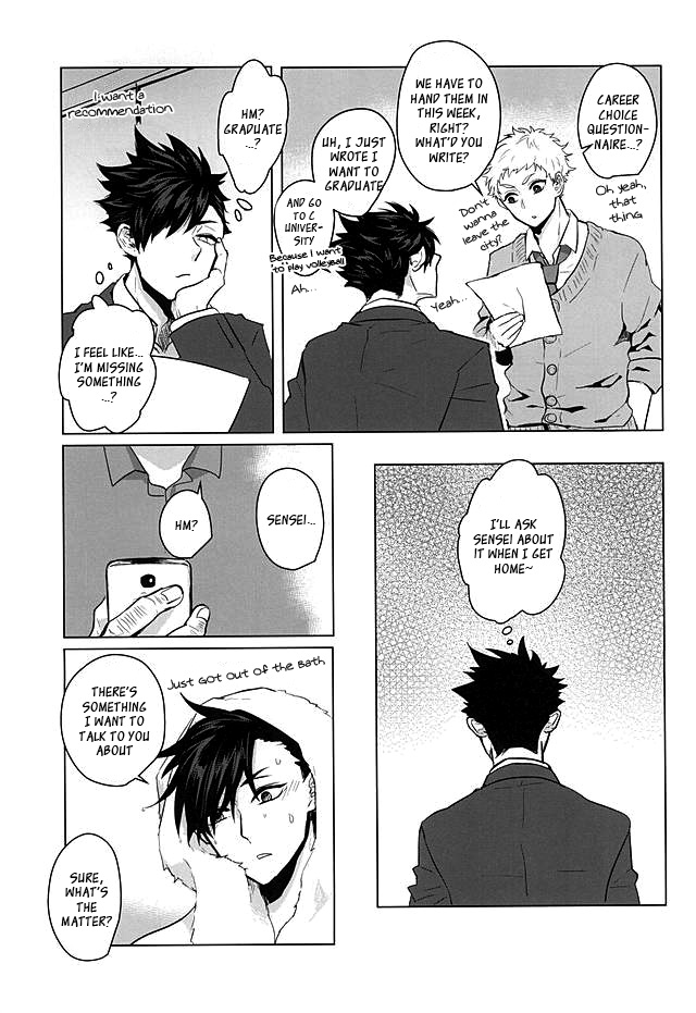 Saimin Zemi Koukou Kouza ~Kuroo Tetsurou Hen~ - Page 21