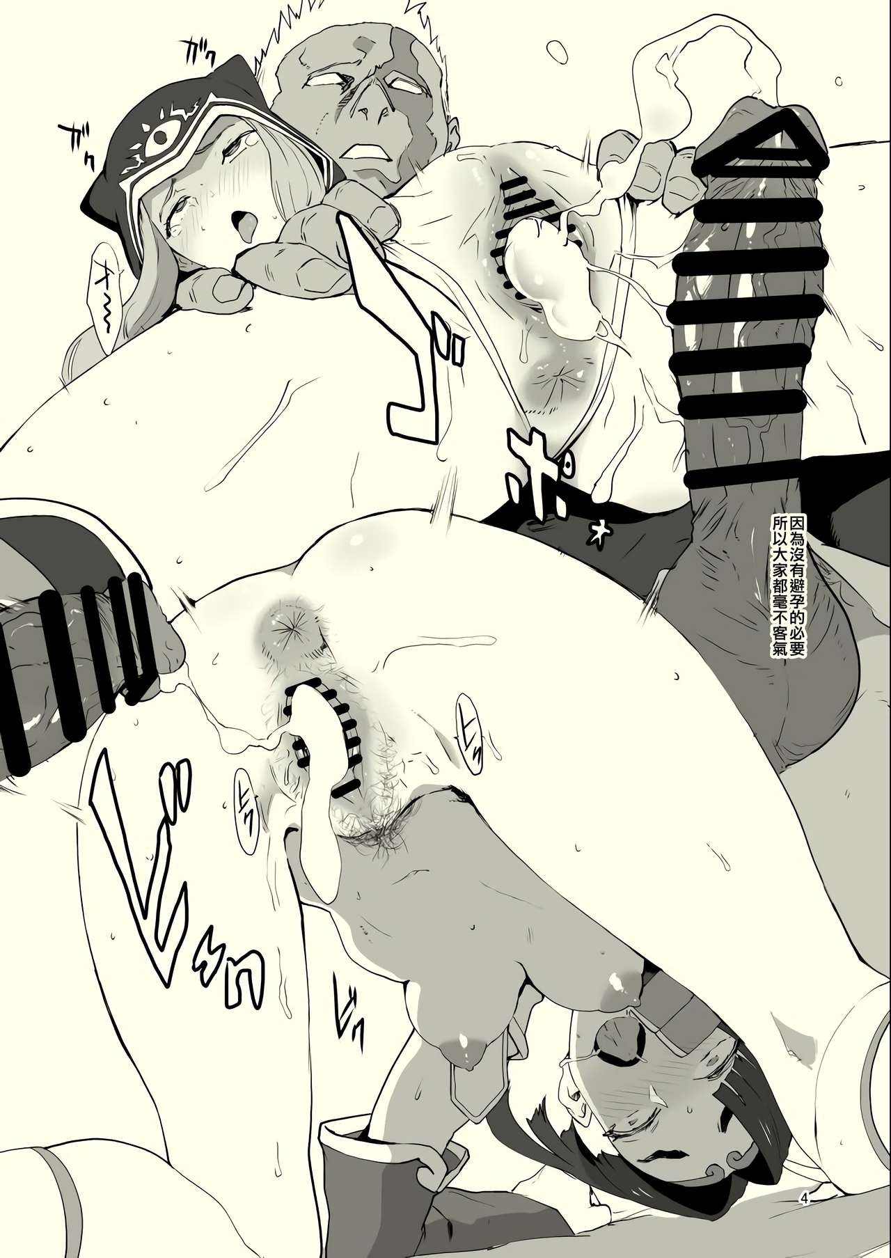 CAT LIFE REIWA - Page 4