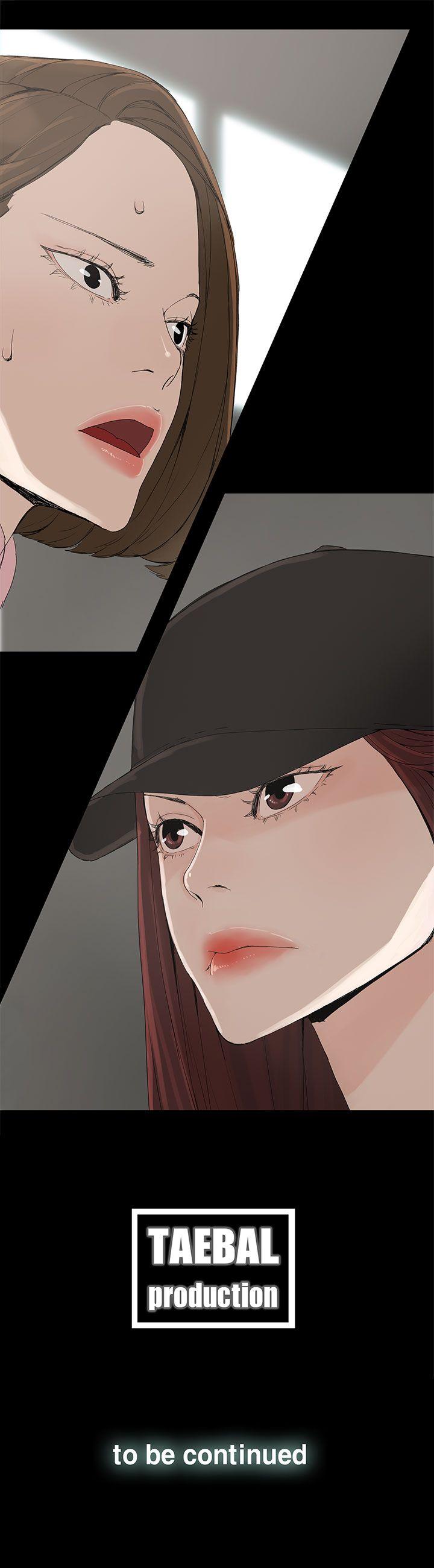 代理孕母 1 [Chinese] Manhwa - Page 43