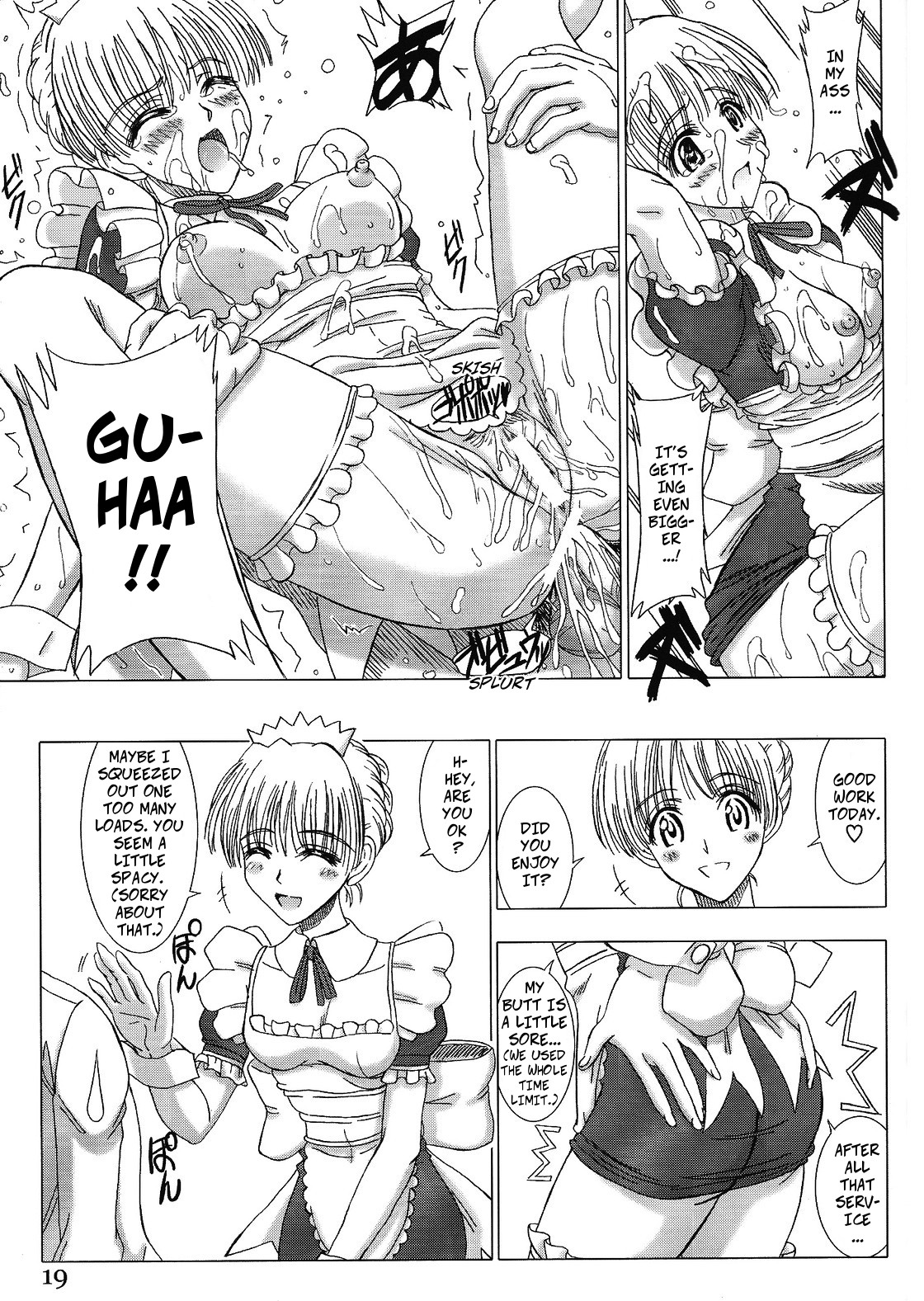Cafe Tea Ceremony Club - Page 18