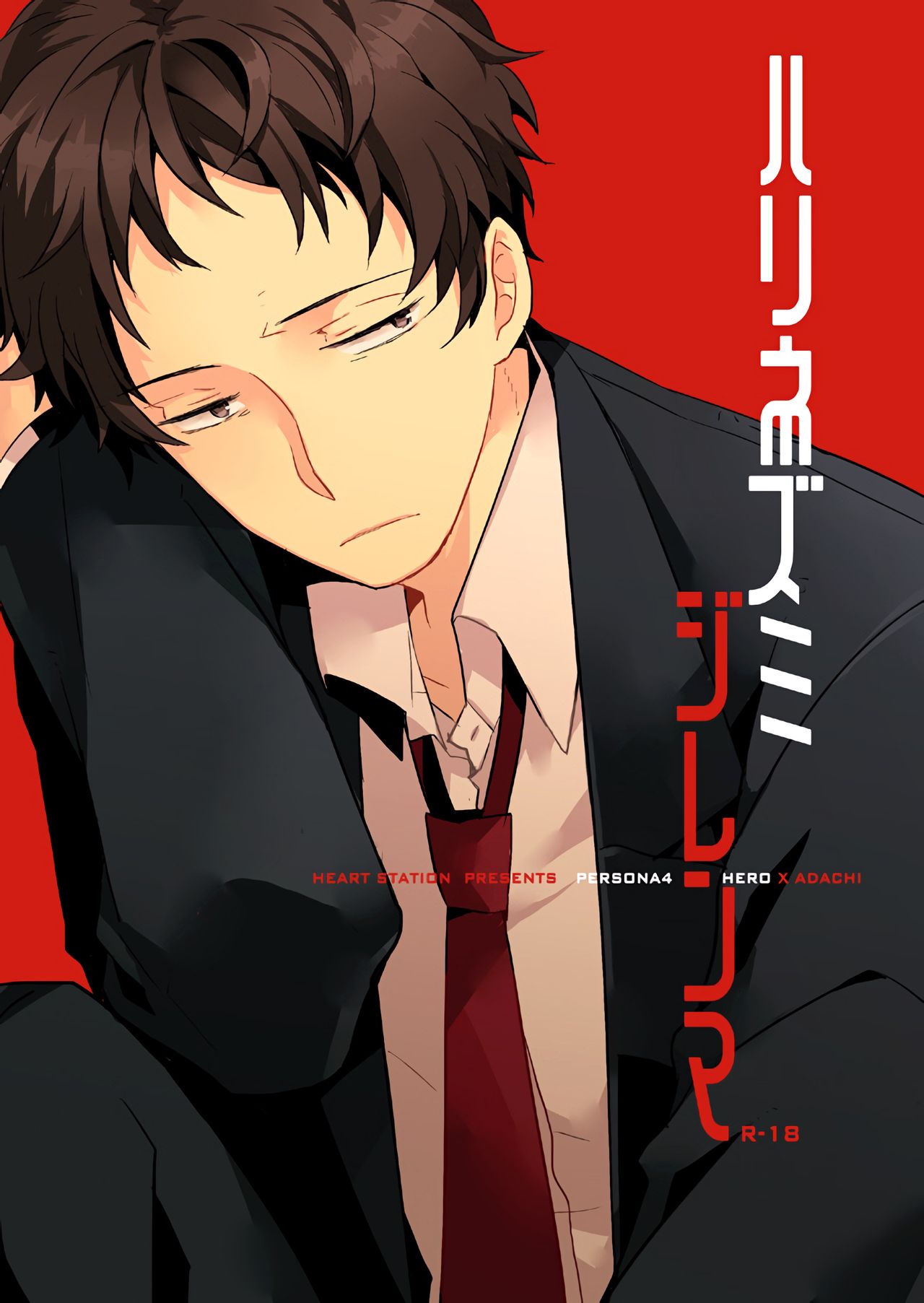 Preview page 1
