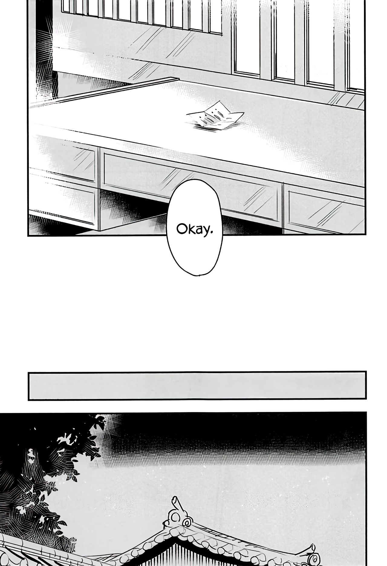 Watashi wa Anata ga Hoshii. - Page 19