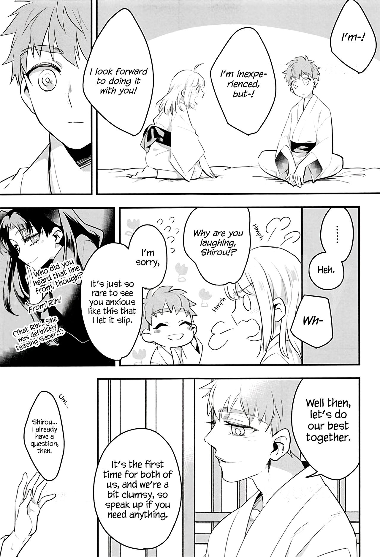 Watashi wa Anata ga Hoshii. - Page 21