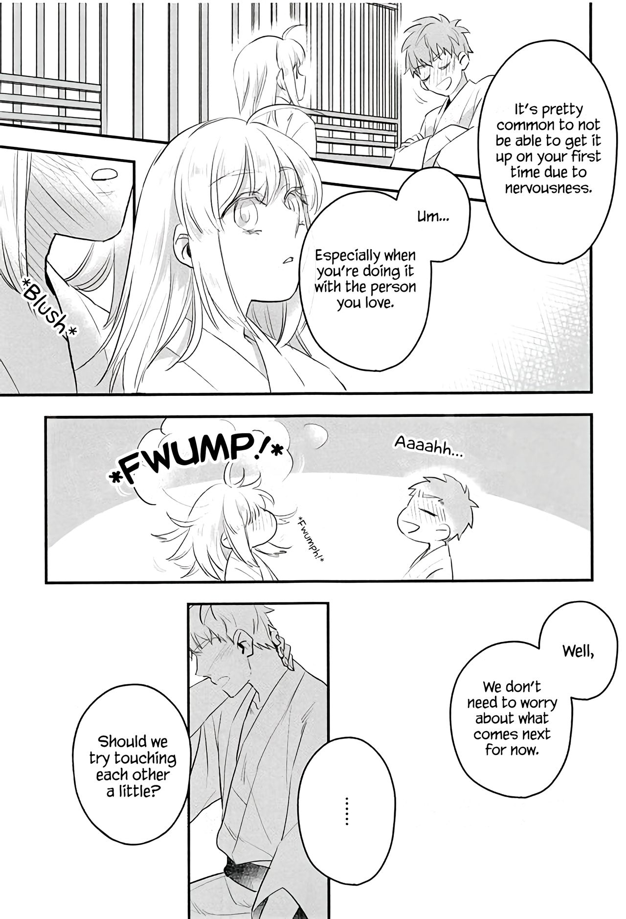 Watashi wa Anata ga Hoshii. - Page 23