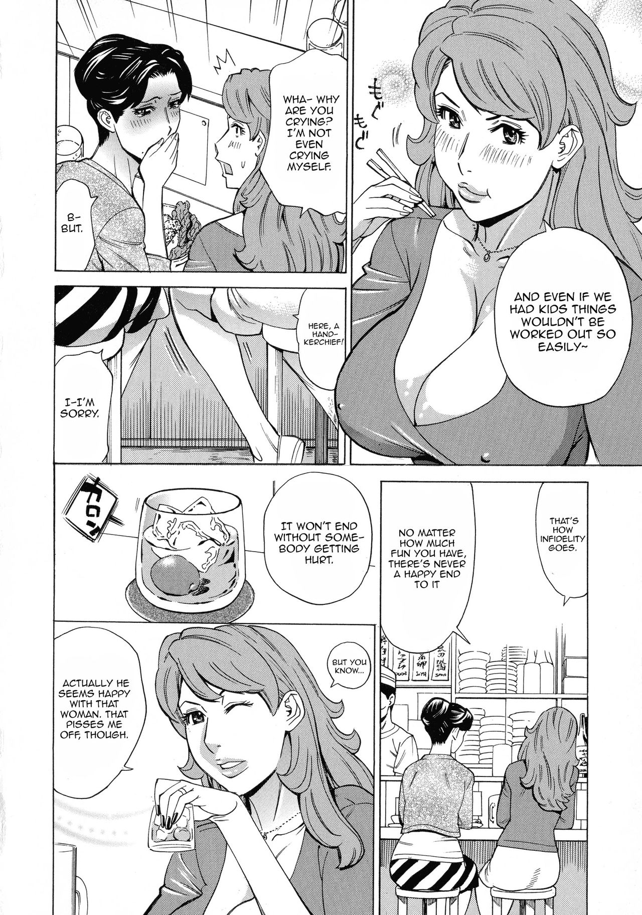Hitozuma Koi Hanabi - Page 115
