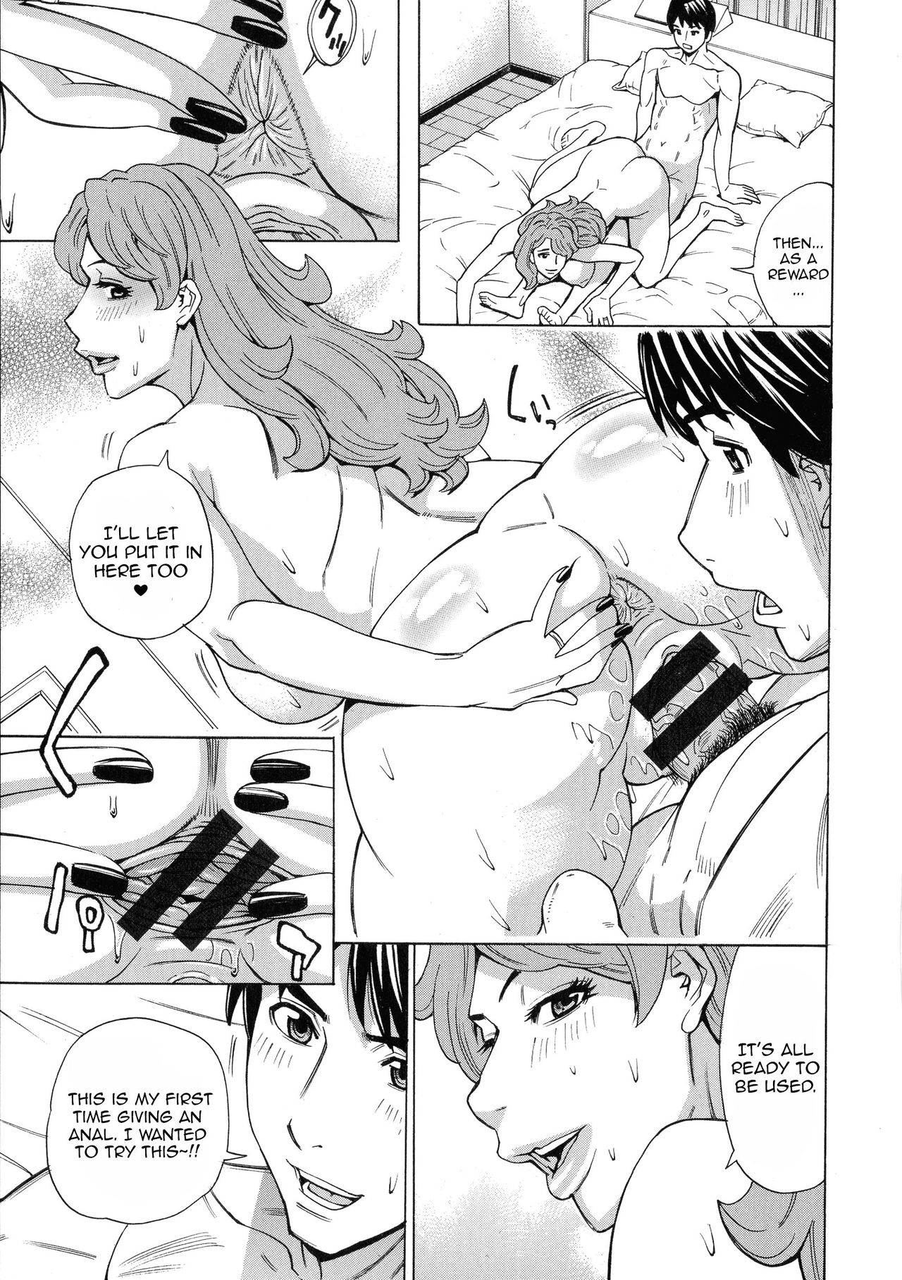 Hitozuma Koi Hanabi - Page 83