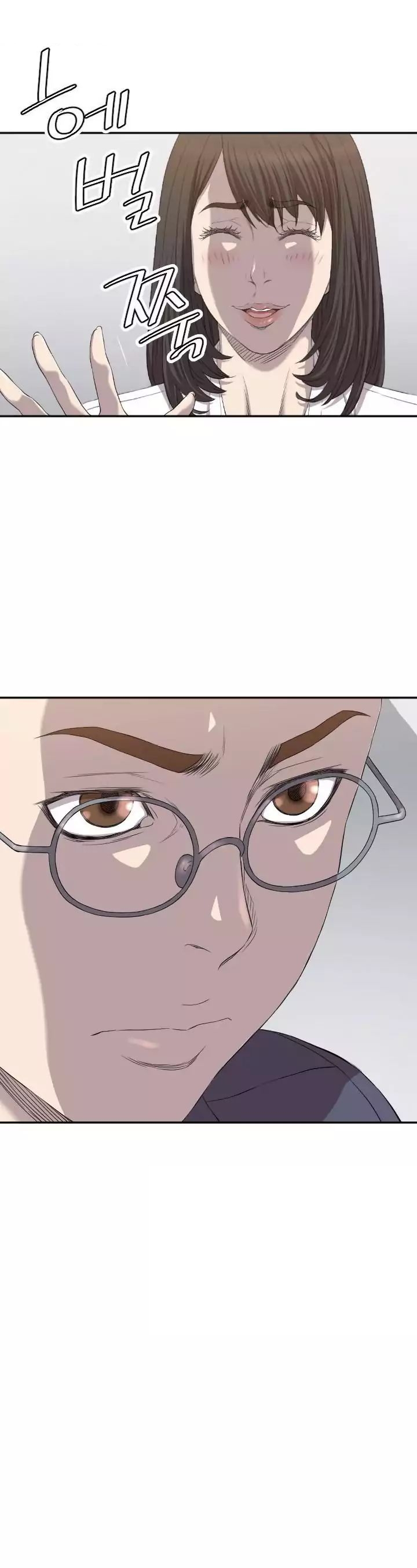 Club Sodom - Page 103