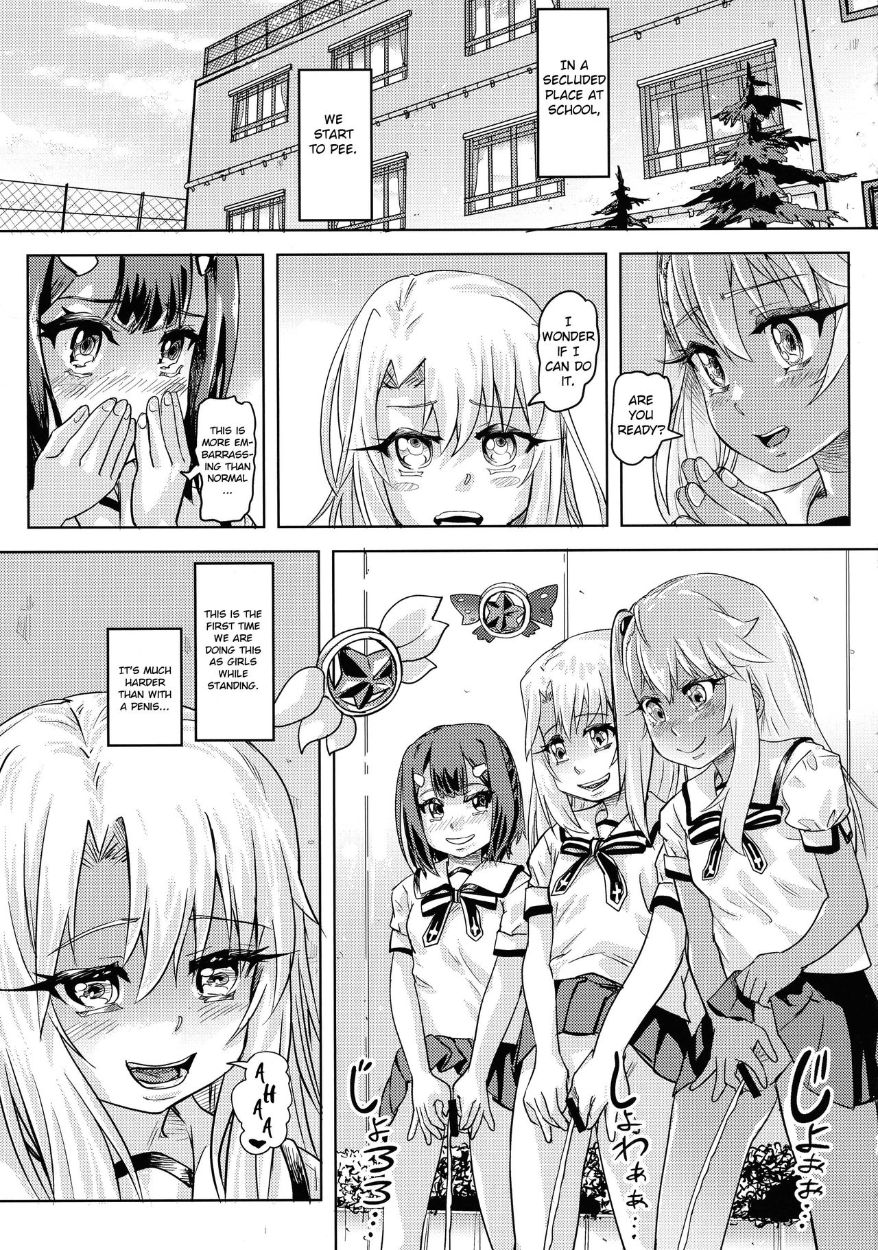 Shikkin Mahou Shoujo 2 - Page 12