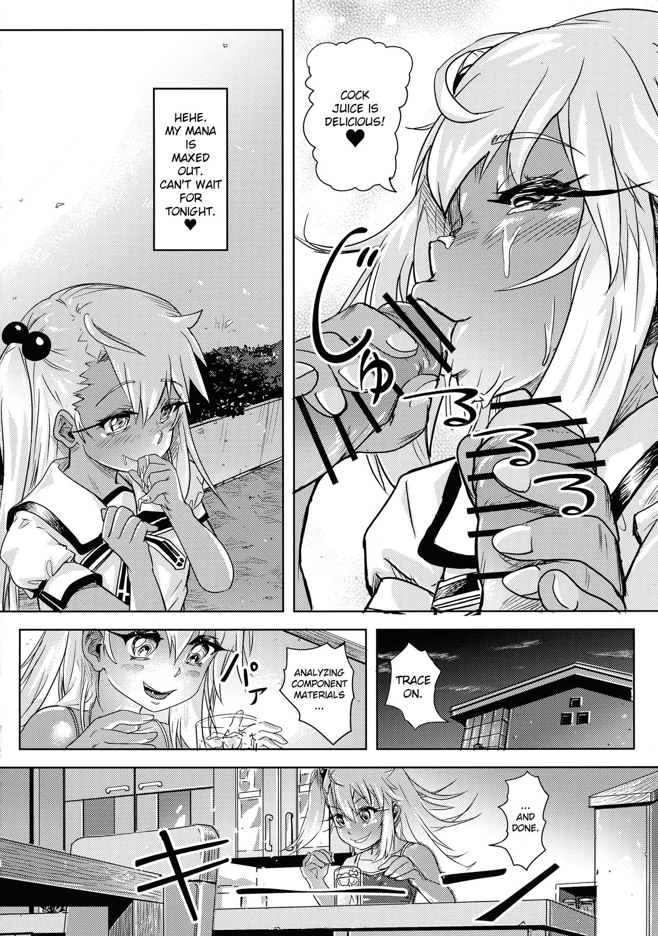 Shikkin Mahou Shoujo 2 - Page 17