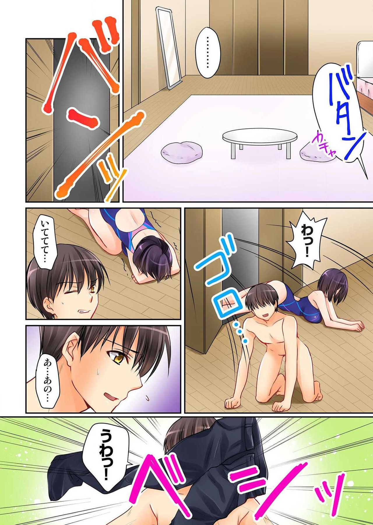 Kanojo no Imouto Ch.1-2 - Page 35