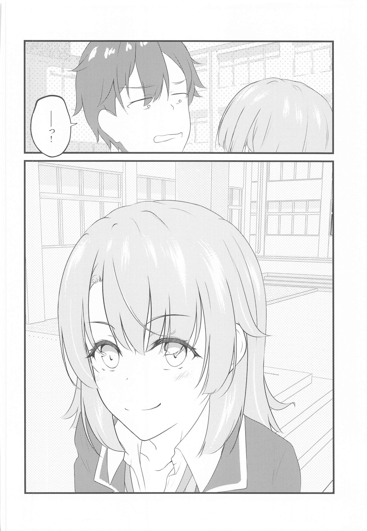 Irohasu ga Deredere de Kanchigai Shisou 2 - Page 11