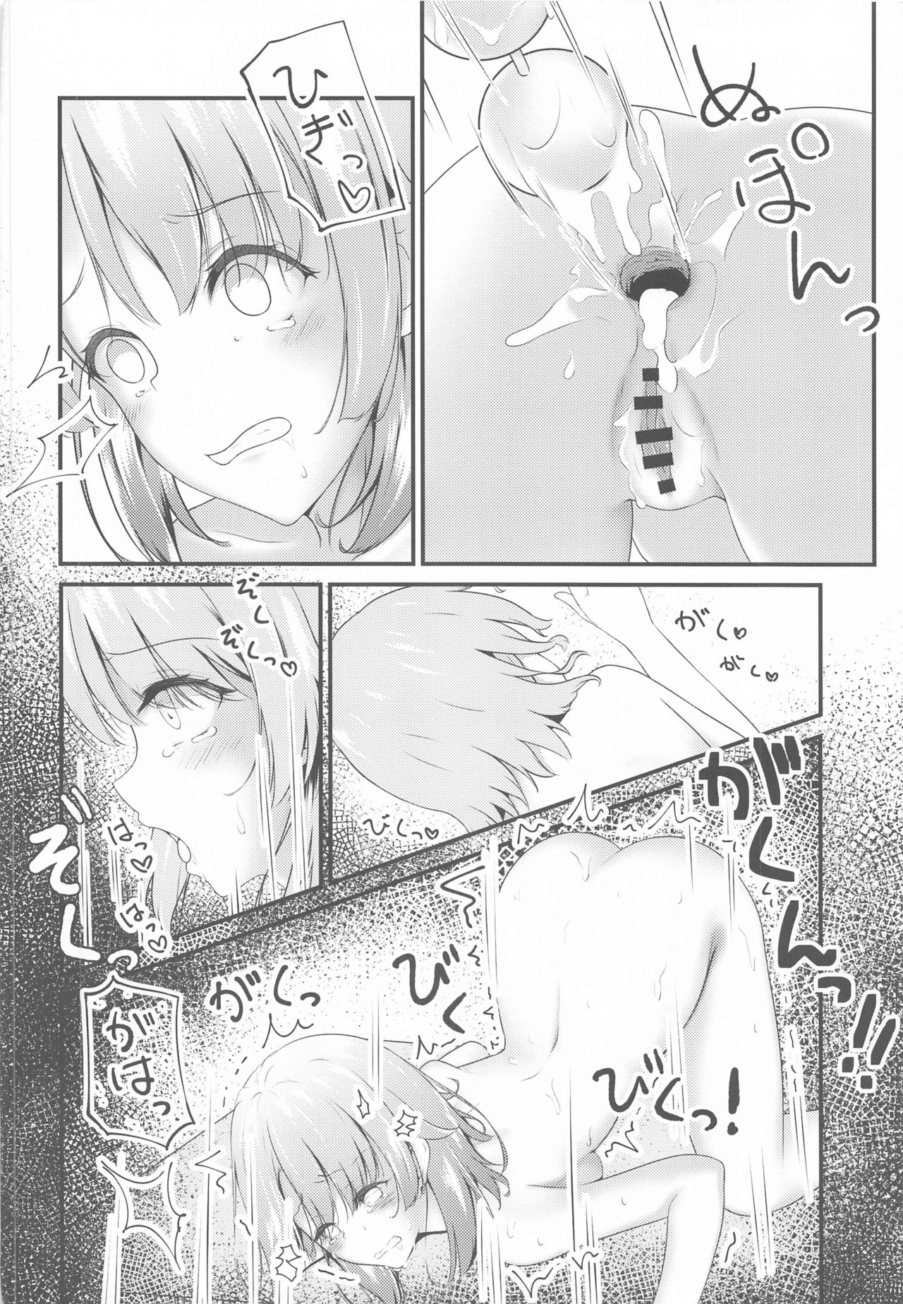 Irohasu ga Deredere de Kanchigai Shisou 2 - Page 29