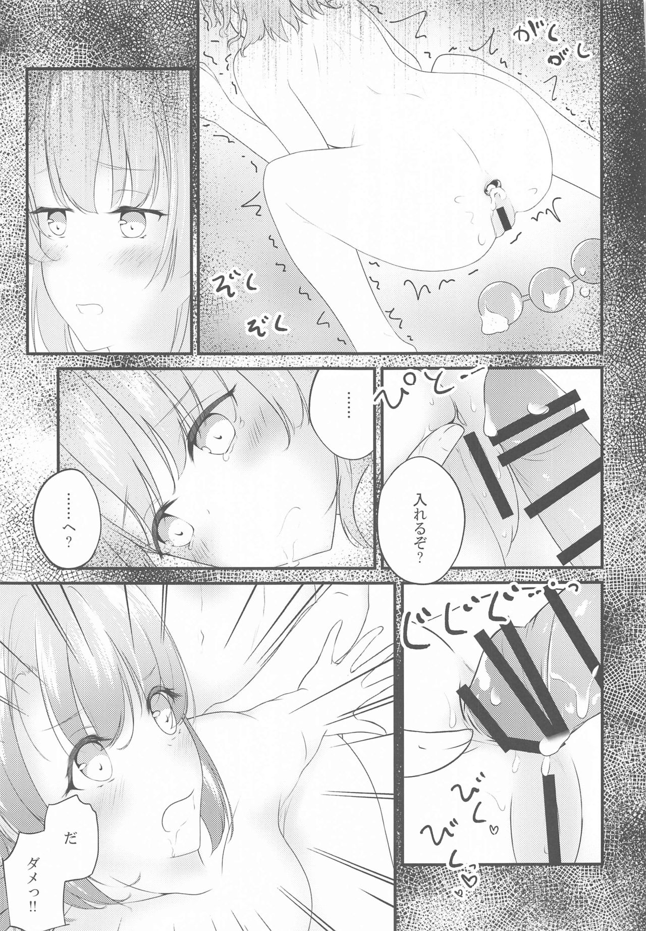 Irohasu ga Deredere de Kanchigai Shisou 2 - Page 30