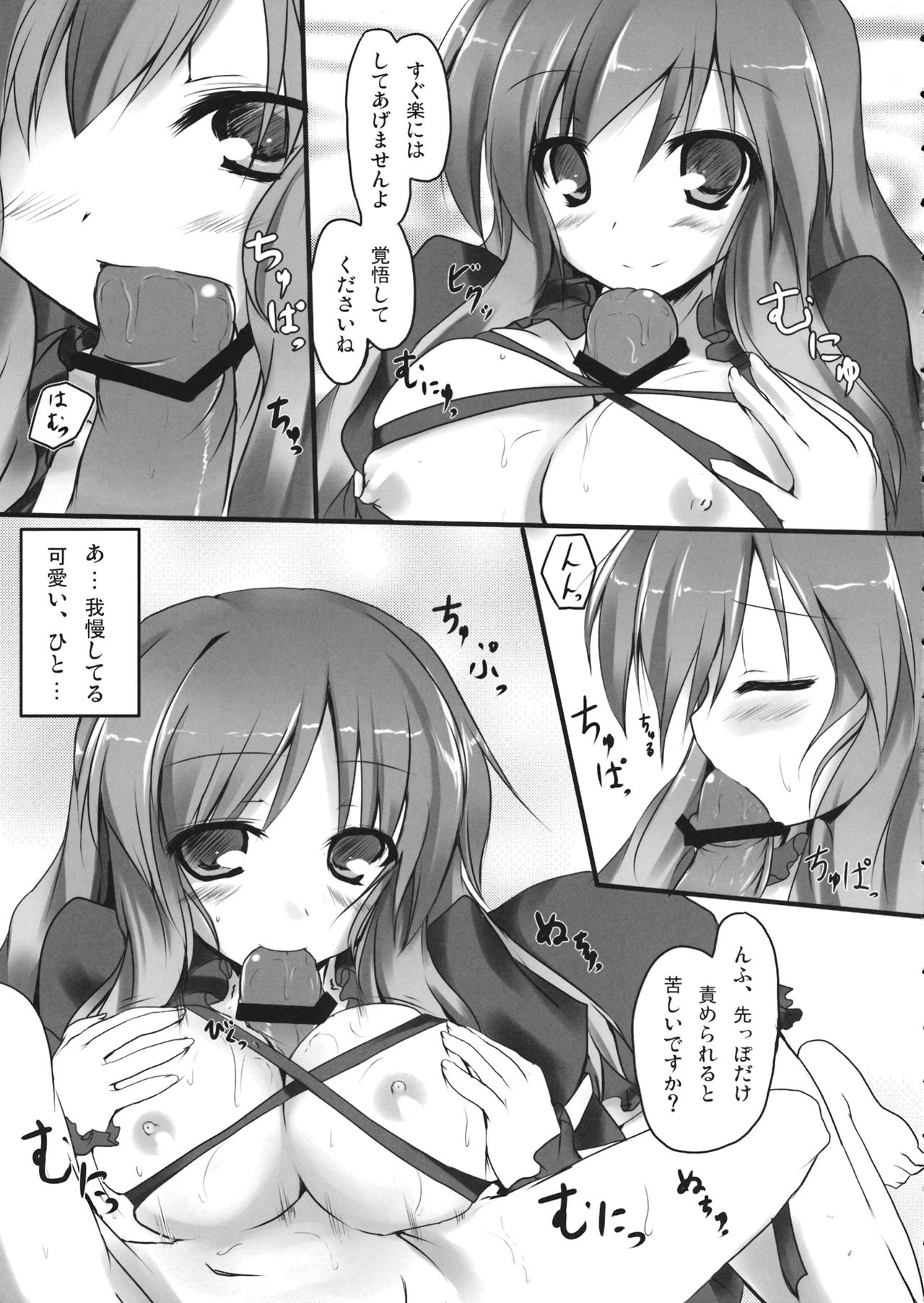 Preview page 6