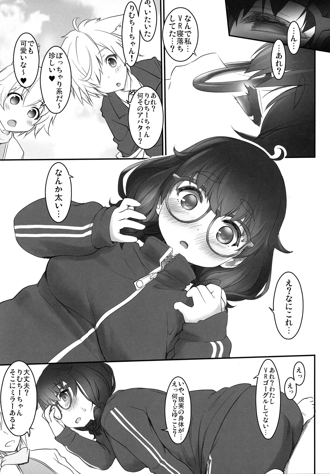 Preview page 4