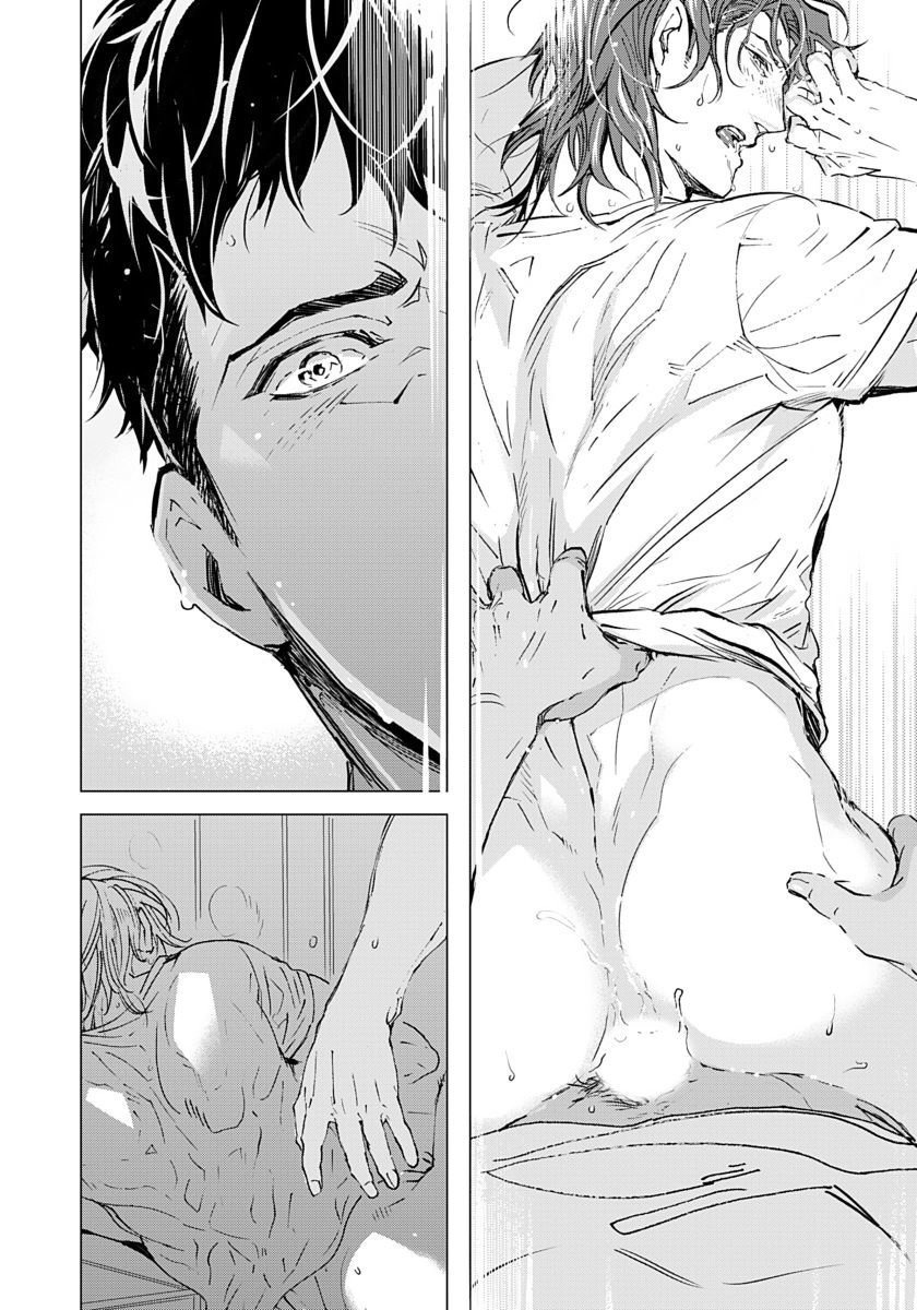 Hazard Line Fuck｜交于危险之线 01-05 - Page 46