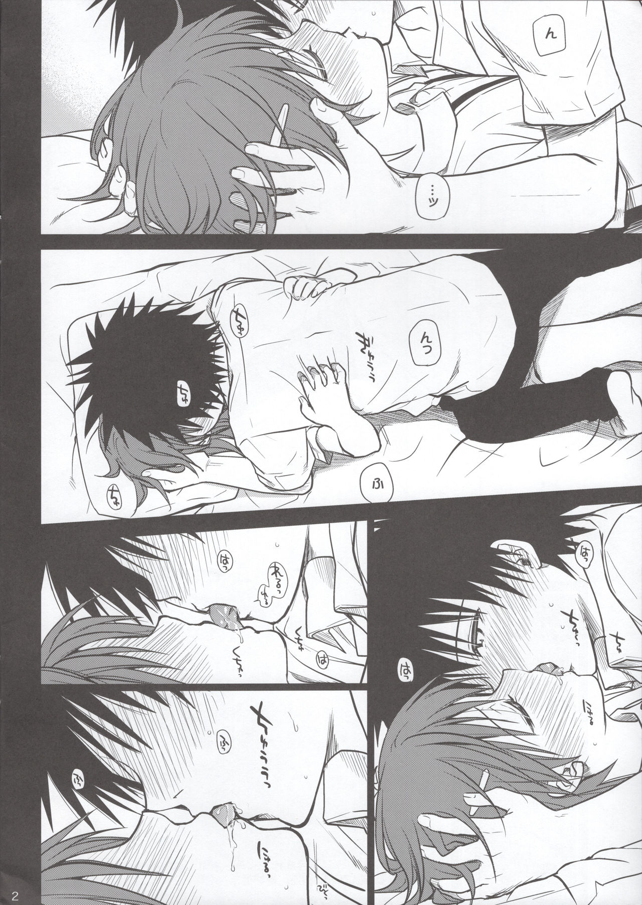 Preview page 2