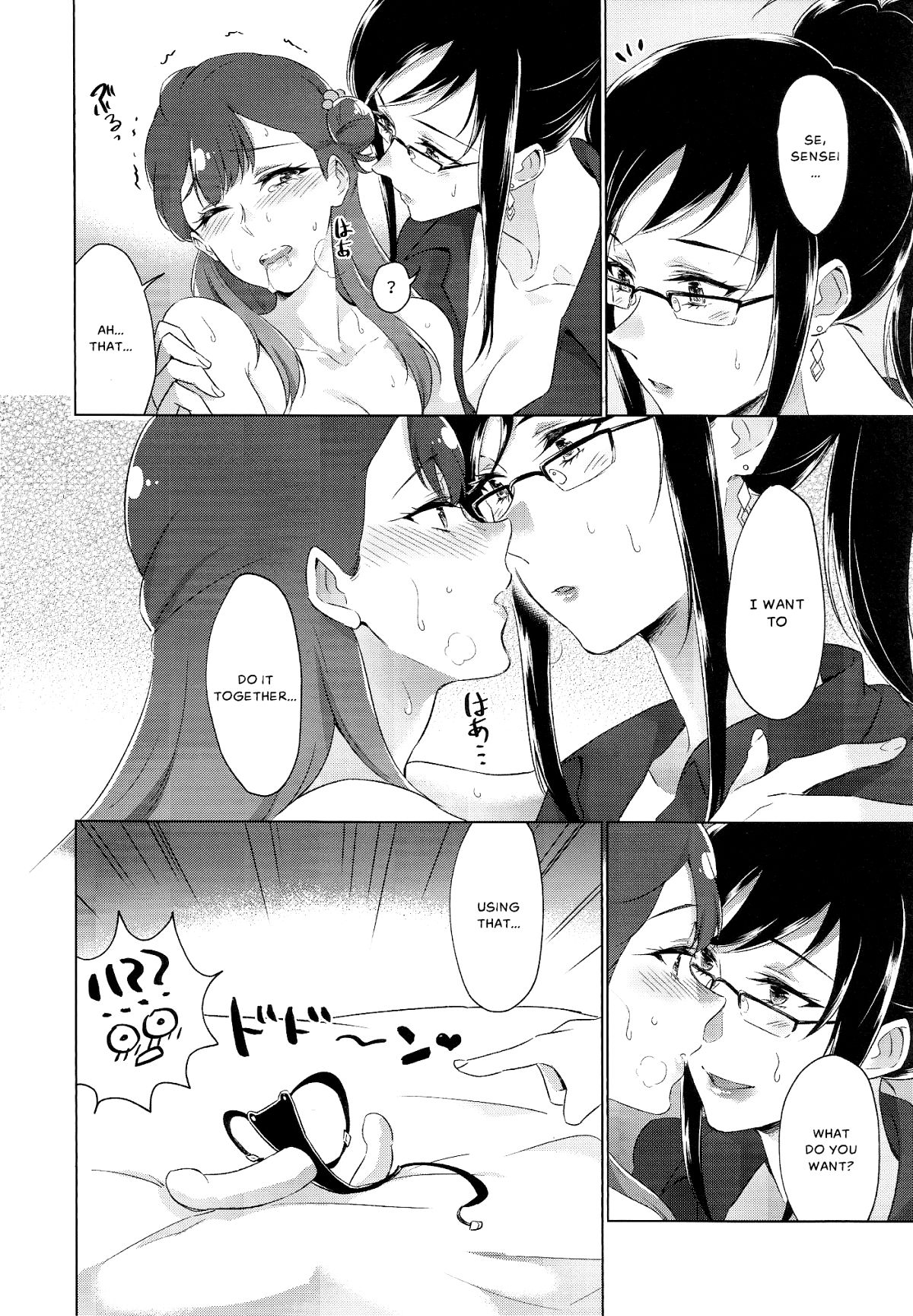 Tenshi no Omocha | Angel's Toy - Page 19