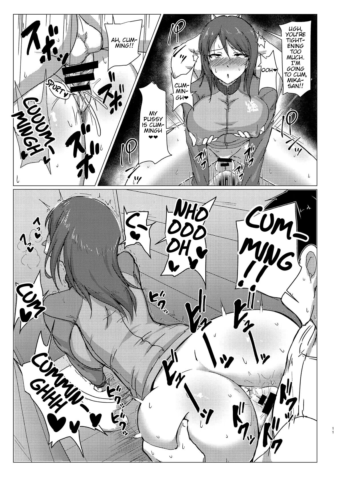 Mika-san to Toilet Sex - Page 10