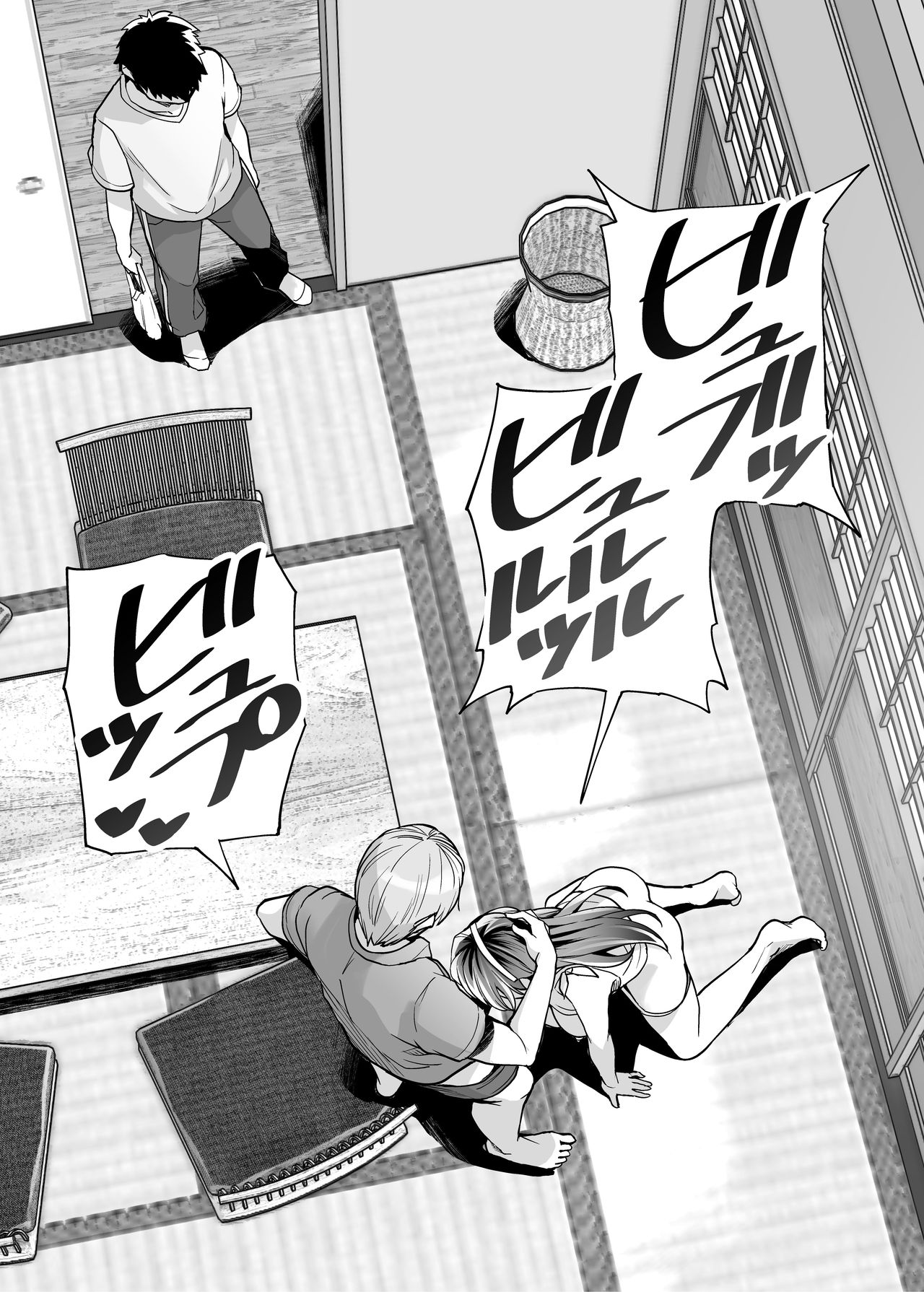 Ane wa Oyaji ni Dakareteru 2 | 姐姐投入了父親的懷抱2 - Page 19