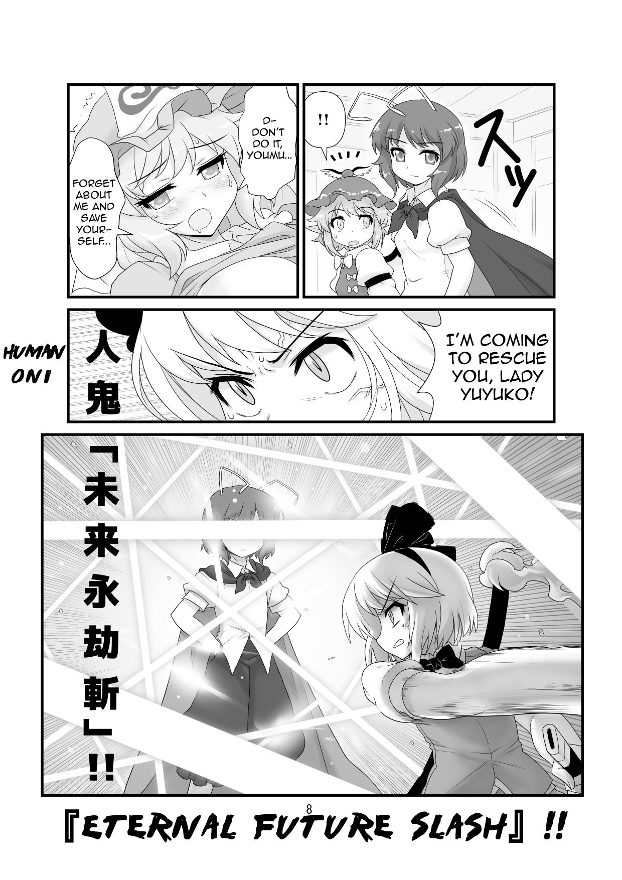 Super Wriggle Cooking - Page 9