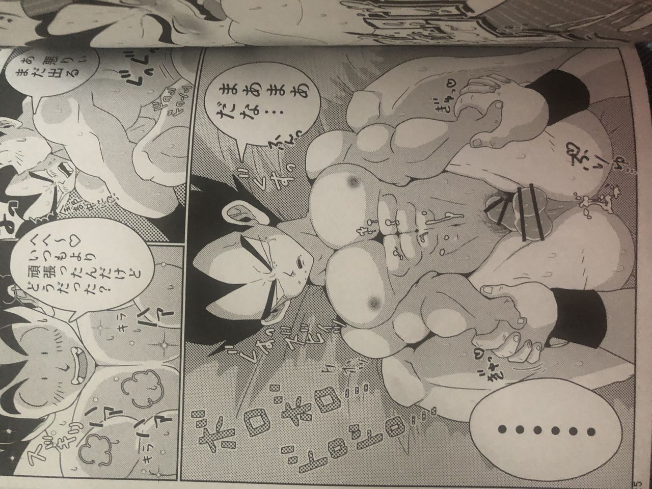Vegeta c goku - Page 20
