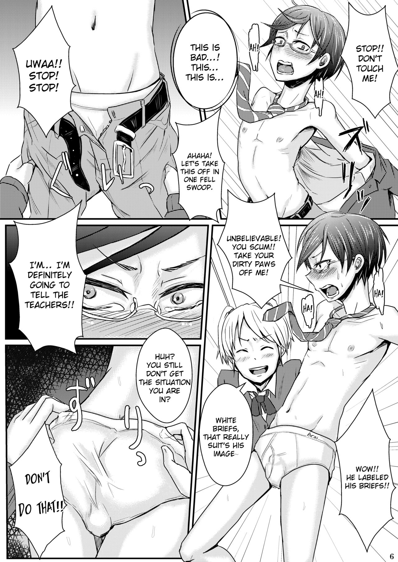 Ifuku no Midare wa Kokoro no Midare | Outside Reflects Inside - Page 9
