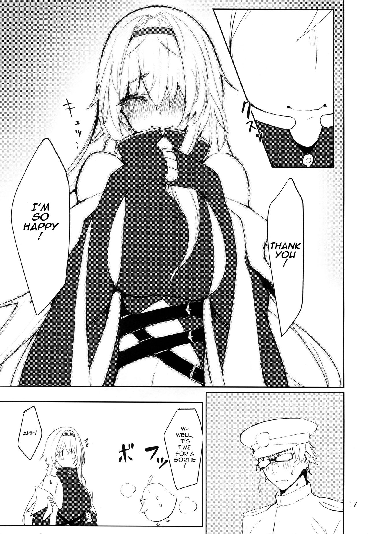 Tsuyo-sa no Himitsu 3rd ~Colorado Edition~ - Page 16