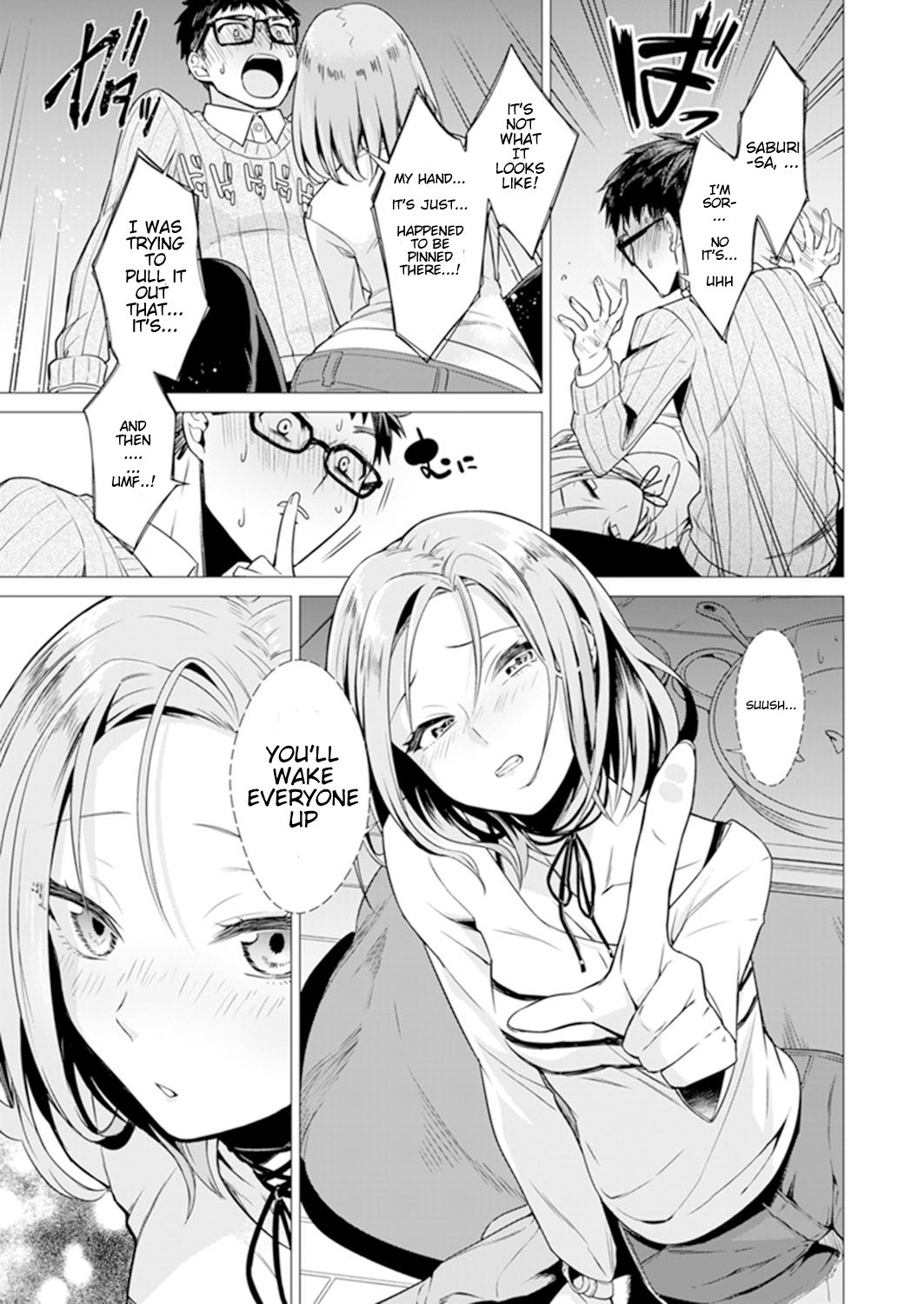 Ato 1mm Haicchau ne Zakone shitetara Ch.1 - Page 11