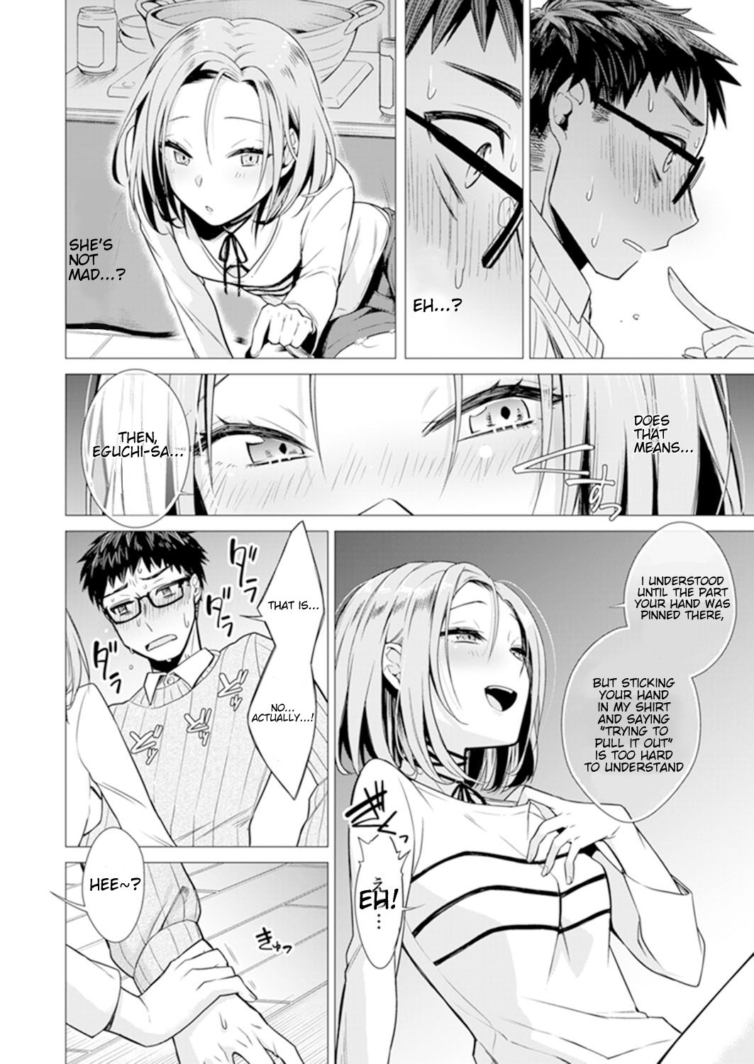 Ato 1mm Haicchau ne Zakone shitetara Ch.1 - Page 12