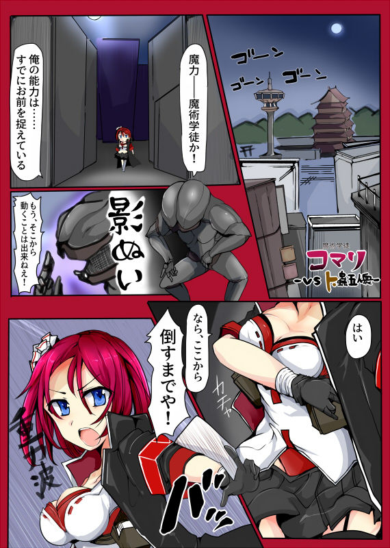 Preview page 2