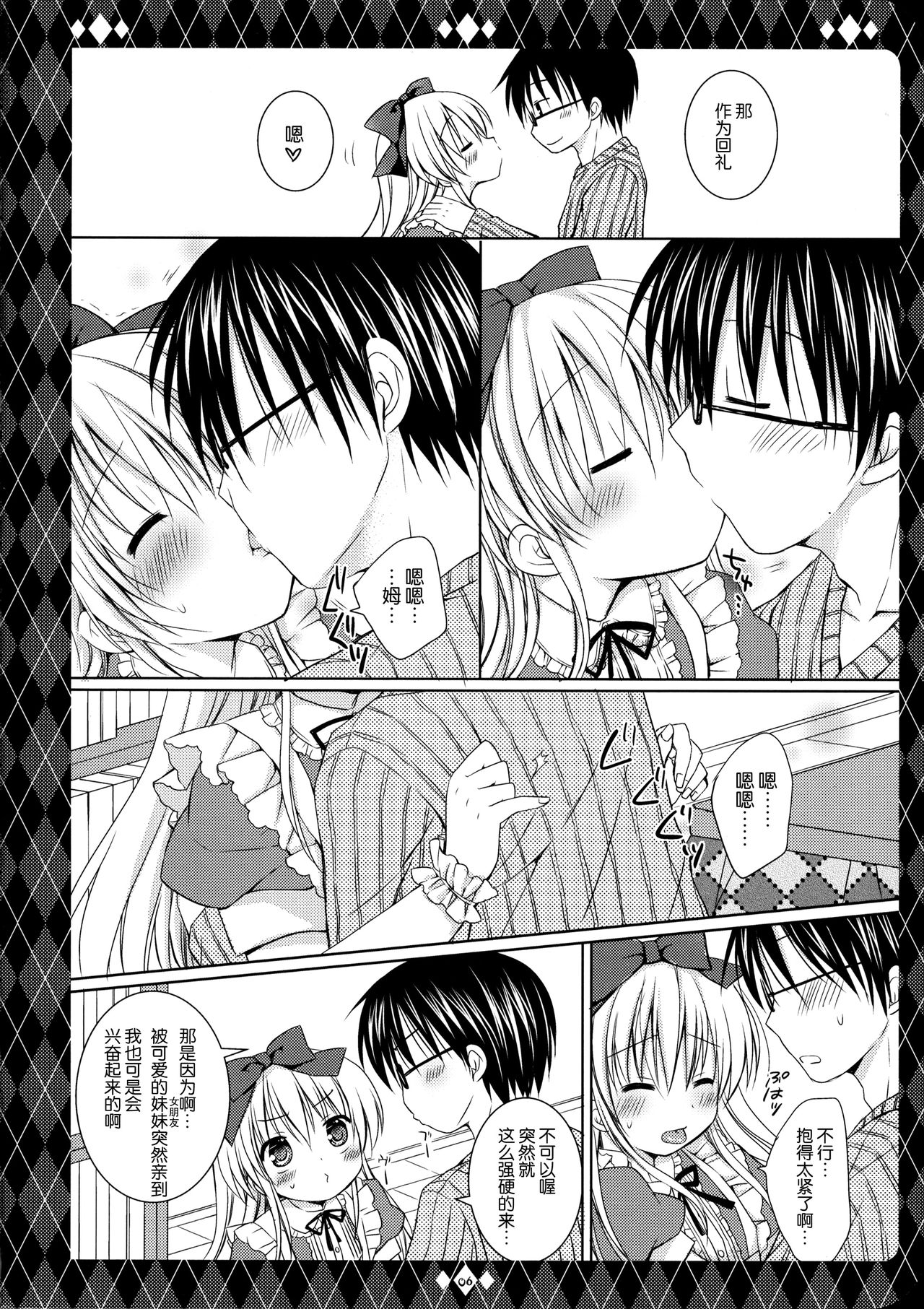 Preview page 8