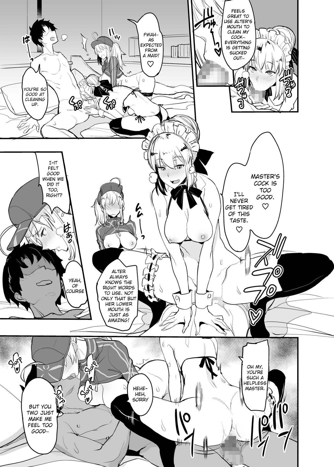 W Ecchi in Novum Chaldea - Page 4
