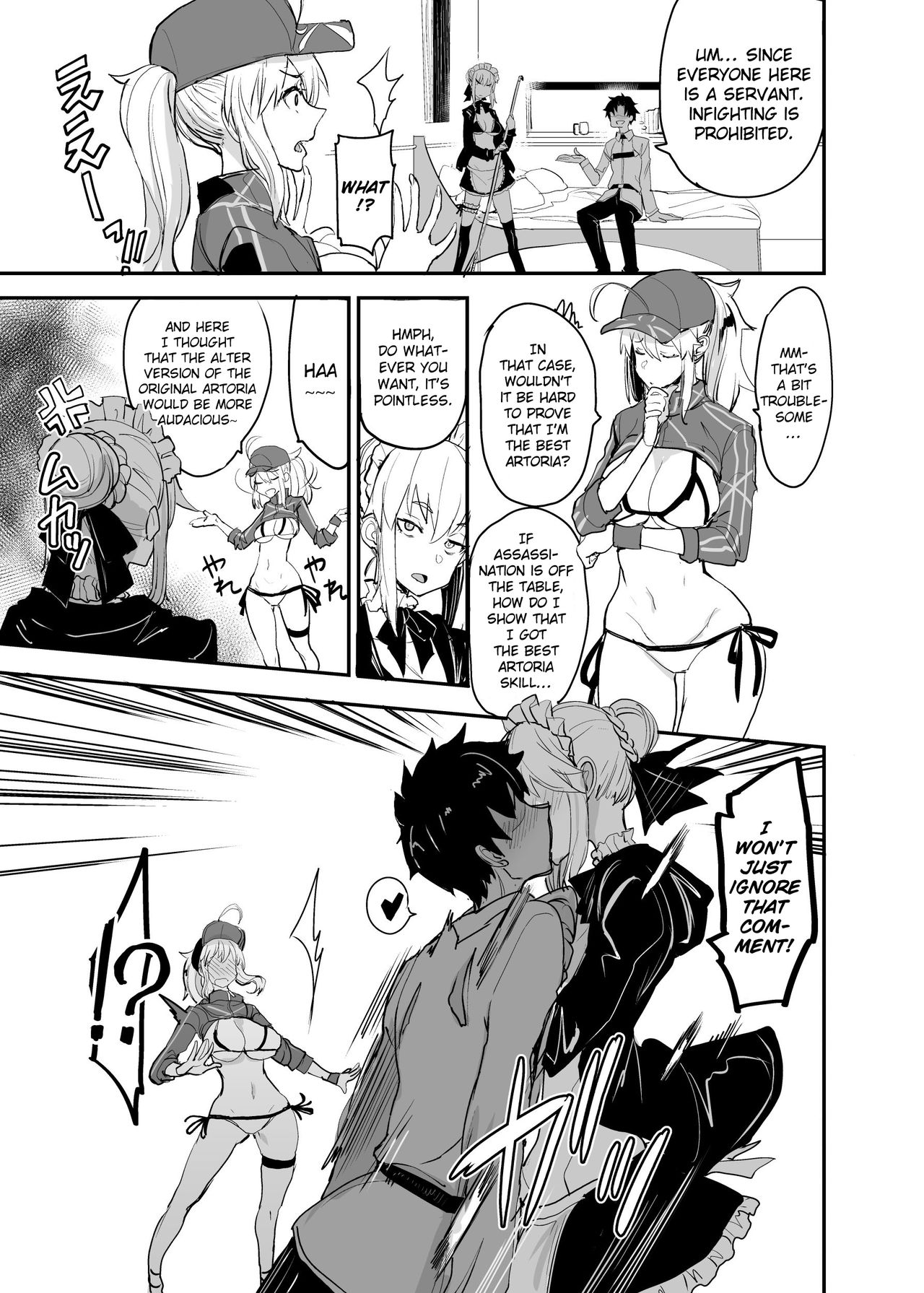 W Ecchi in Novum Chaldea - Page 8